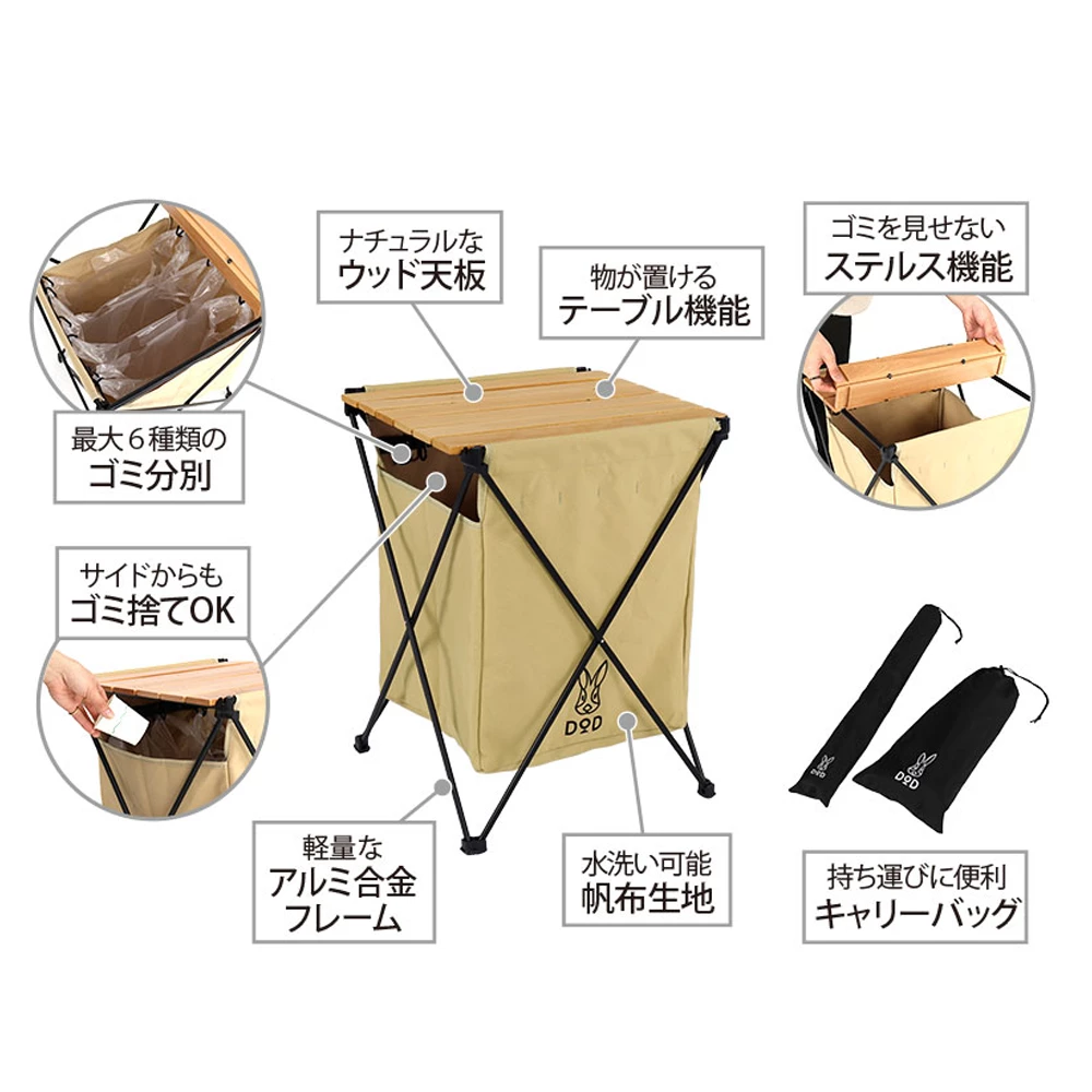 DoD Stealth X - Image 11