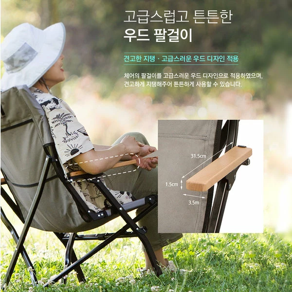 KZM Signature Dale Chair - Image 9