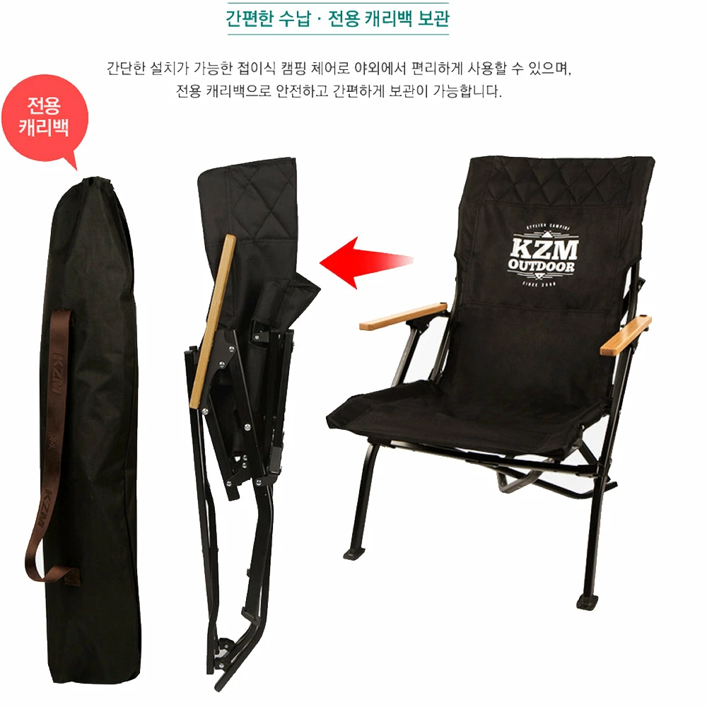 KZM Signature Dale Chair - Image 5