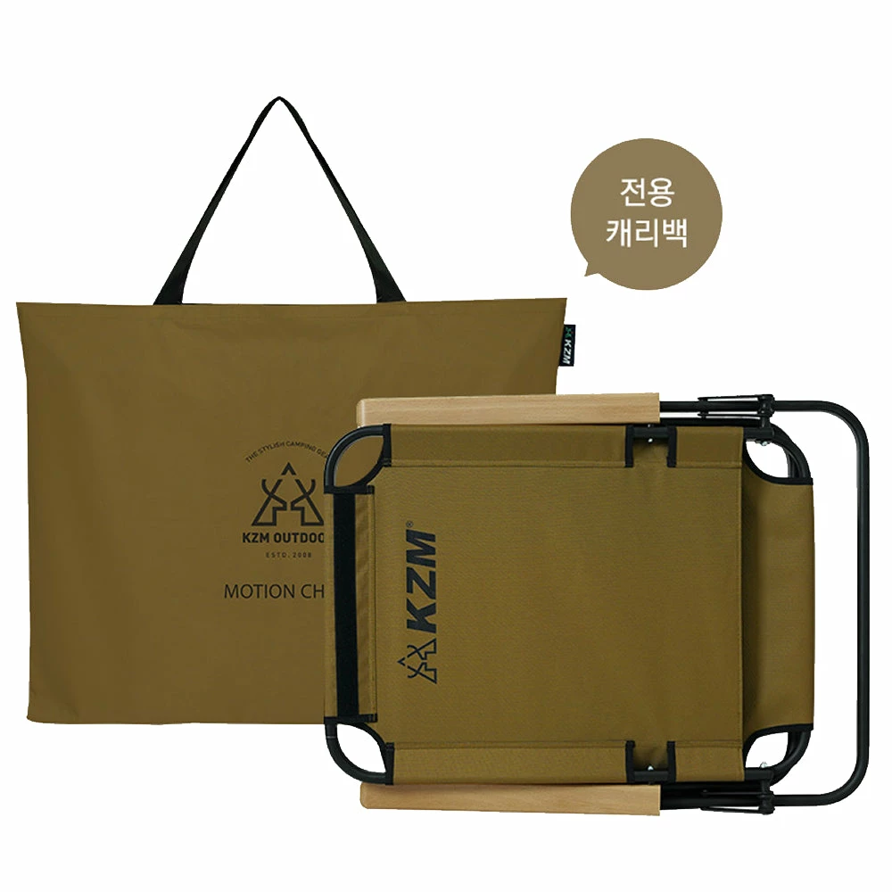 KZM Motion Chair - Image 4