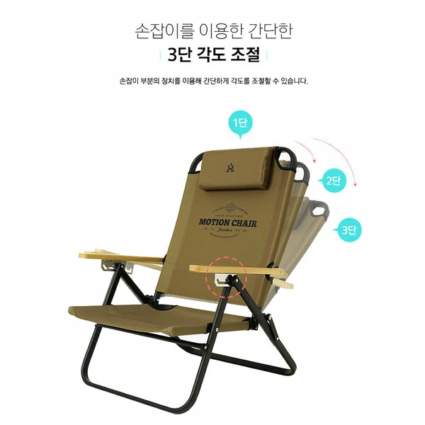 KZM Motion Chair - Image 6