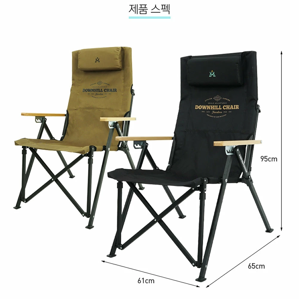 KZM Downhill Chair - Image 3