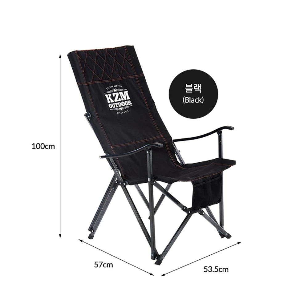 KZM Signature Relax Chair - Image 7