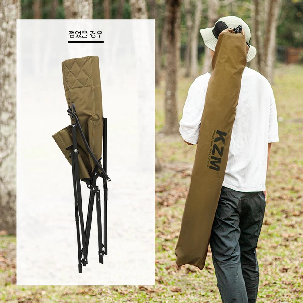 KZM Signature Relax Chair - Image 12