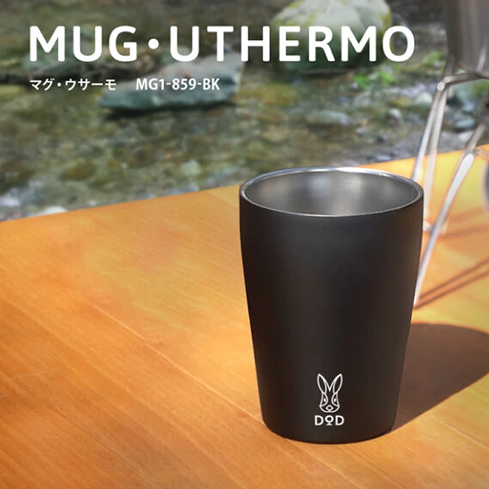 DoD Mug Uthermo (Double Wall Mag) - Image 5
