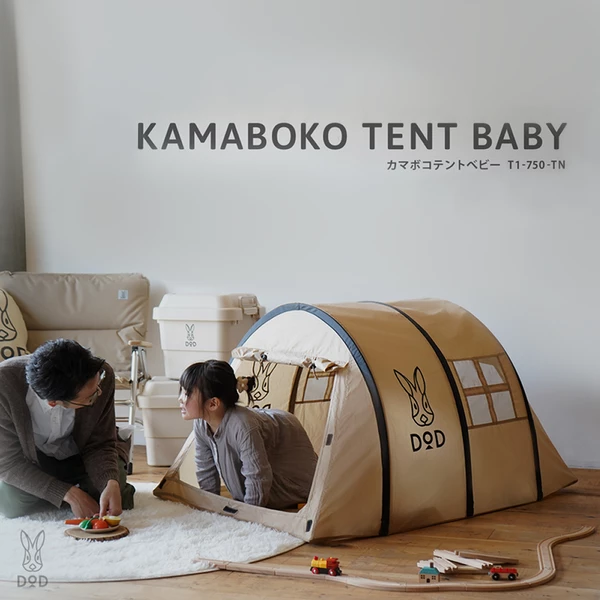 DoD Kamaboko Tent Baby - Image 6
